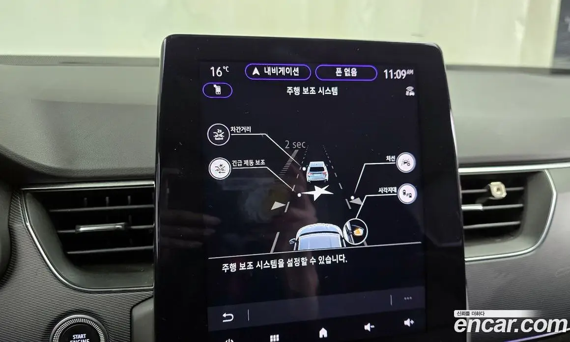 Renault (Samsung) XM3 2020 1.3 автомат (гидро), фото 22