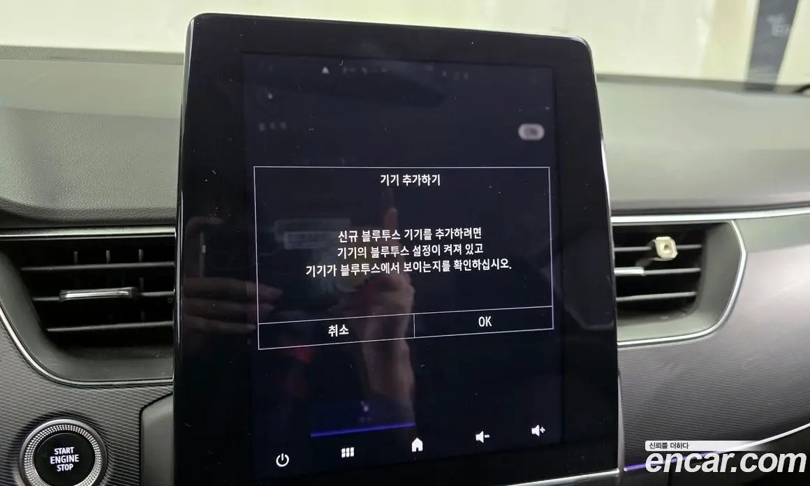 Renault (Samsung) XM3 2020 1.3 автомат (гидро), фото 29