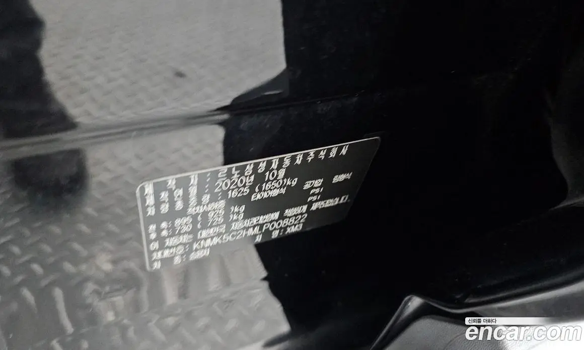 Renault (Samsung) XM3 2020 1.6 автомат (гидро), фото 25