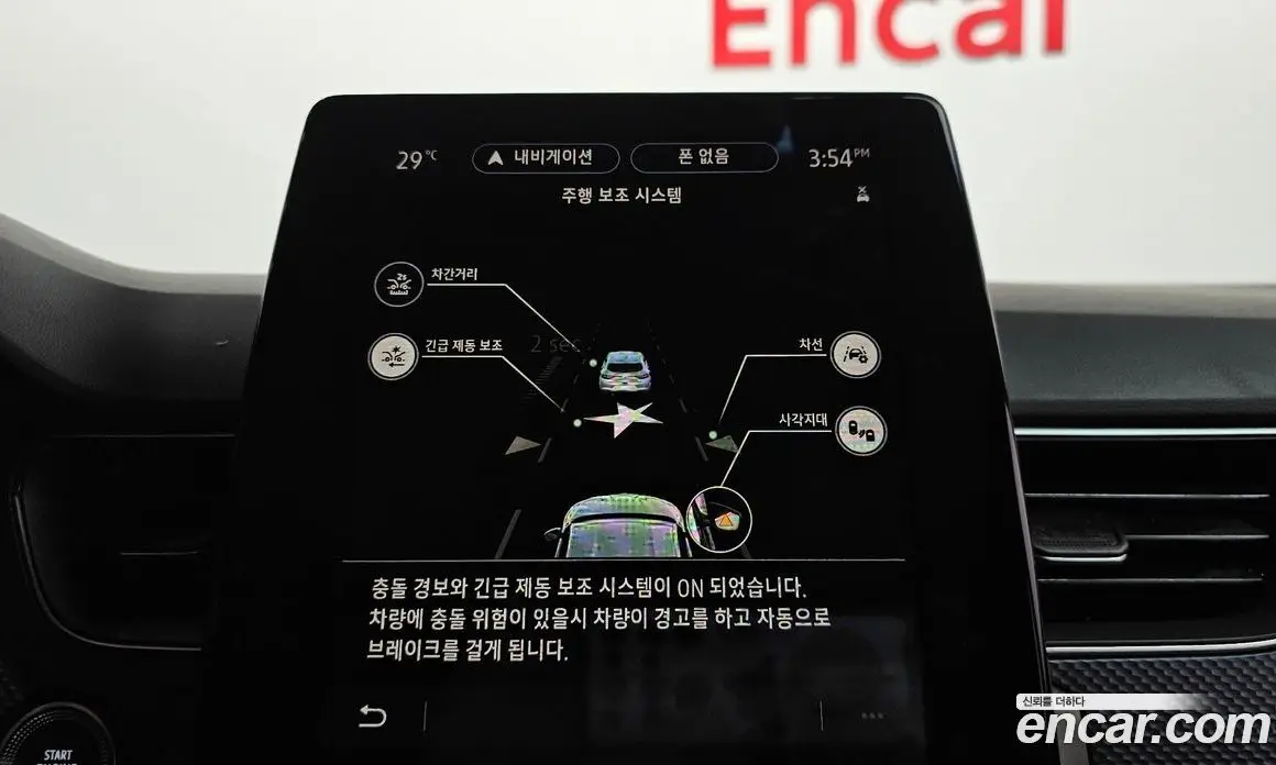 Renault (Samsung) XM3 2020 1.6 автомат (гидро), фото 32