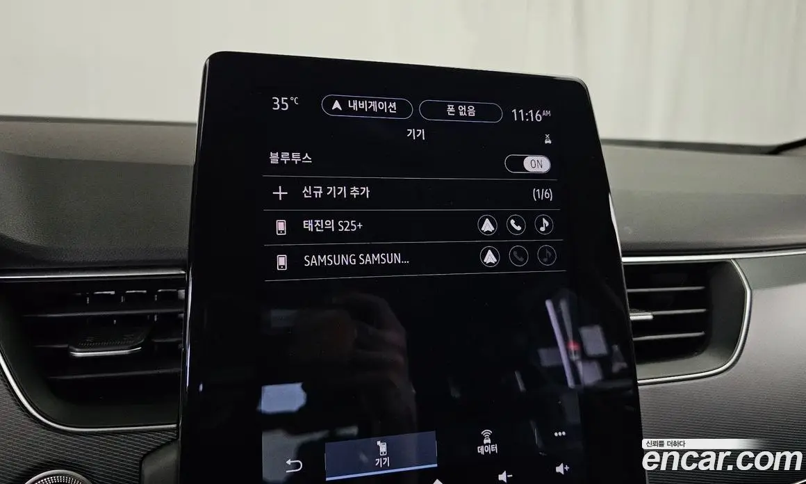Renault (Samsung) XM3 2021 1.6 автомат (гидро), фото 27