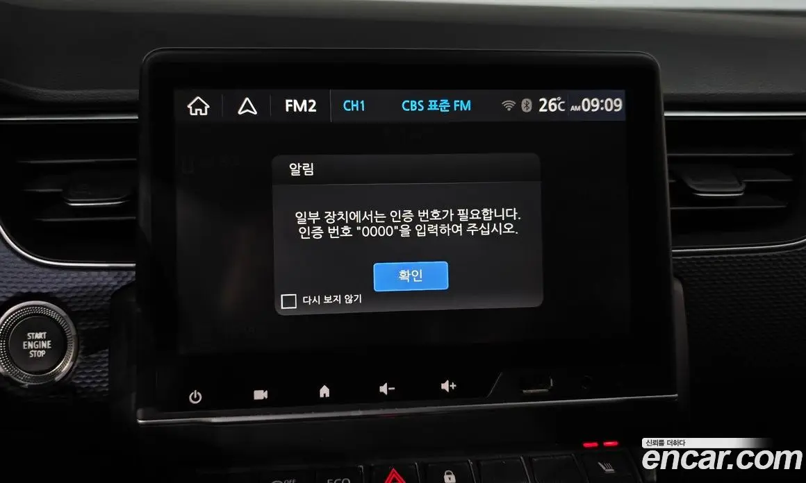 Renault (Samsung) XM3 2021 1.6 автомат (гидро), фото 28