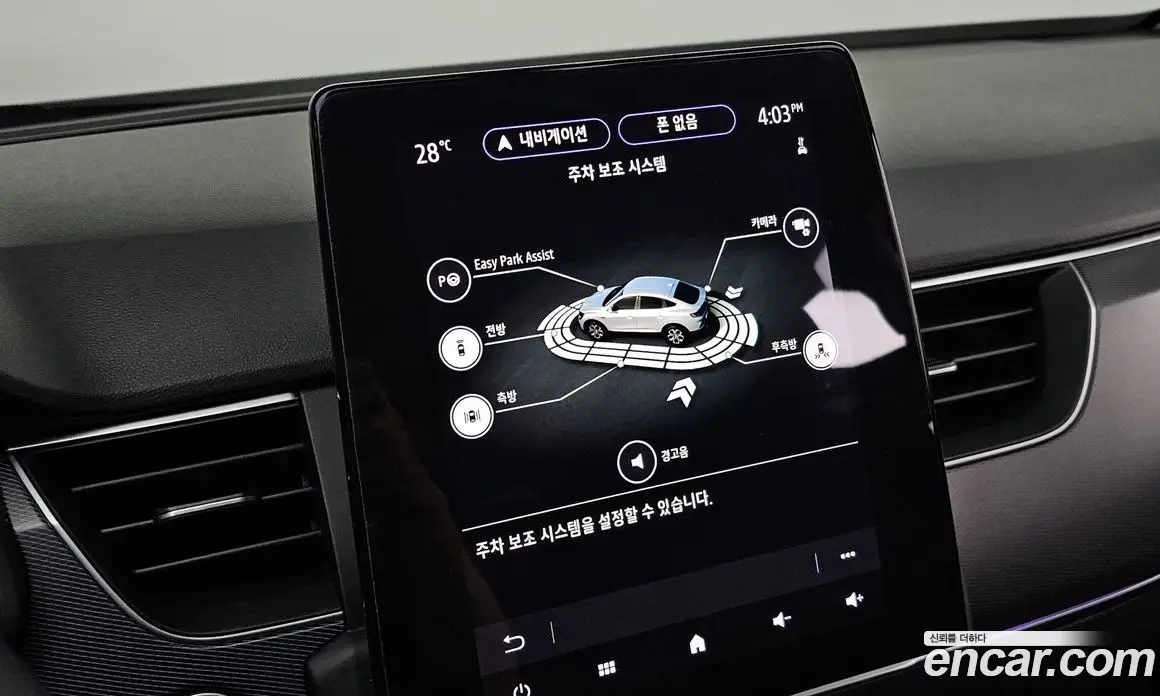 Renault (Samsung) XM3 2022 1.6 автомат (гидро), фото 26