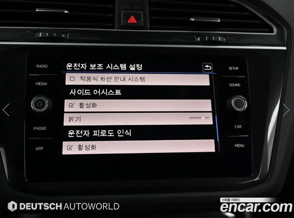 Volkswagen Tiguan 2018 2.0 автомат (гидро), фото 17