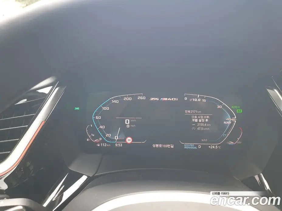 BMW Z4 2025 3.0 автомат (гидро), фото 8