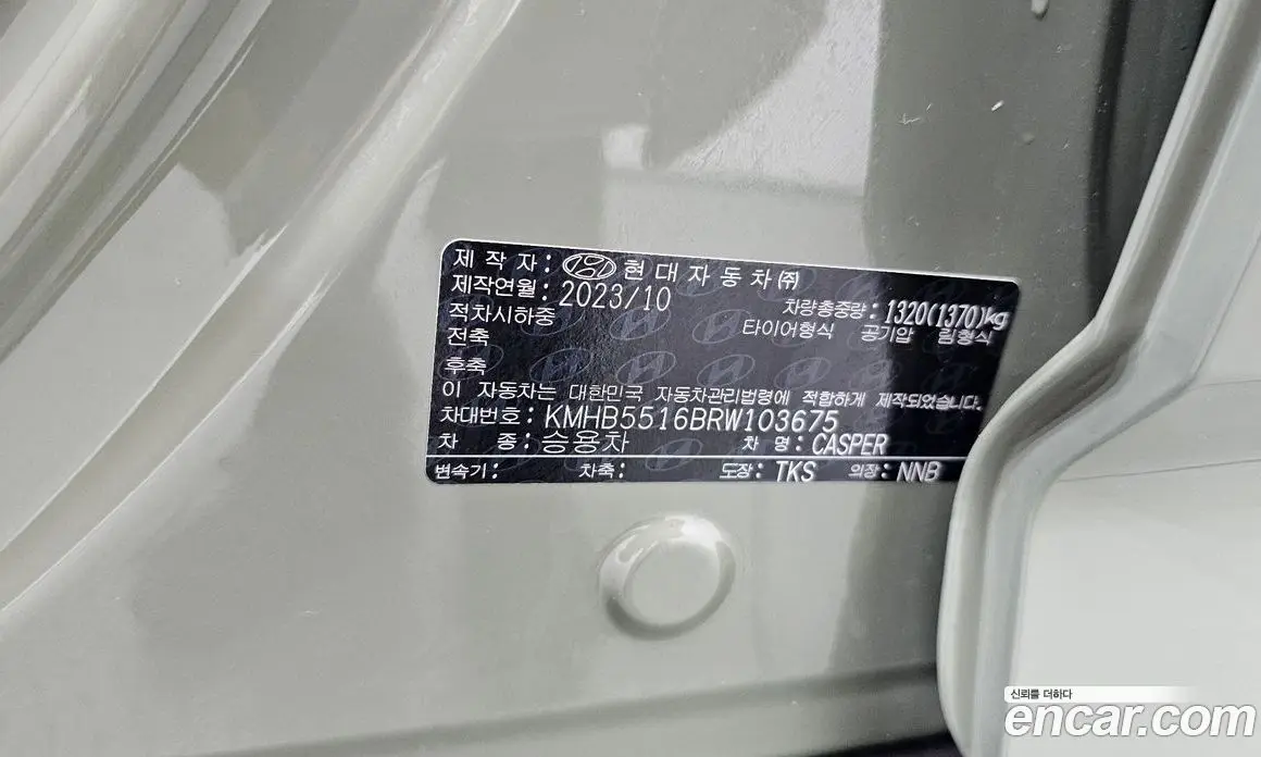 Hyundai Casper 2023 1.0 автомат (гидро), фото 31