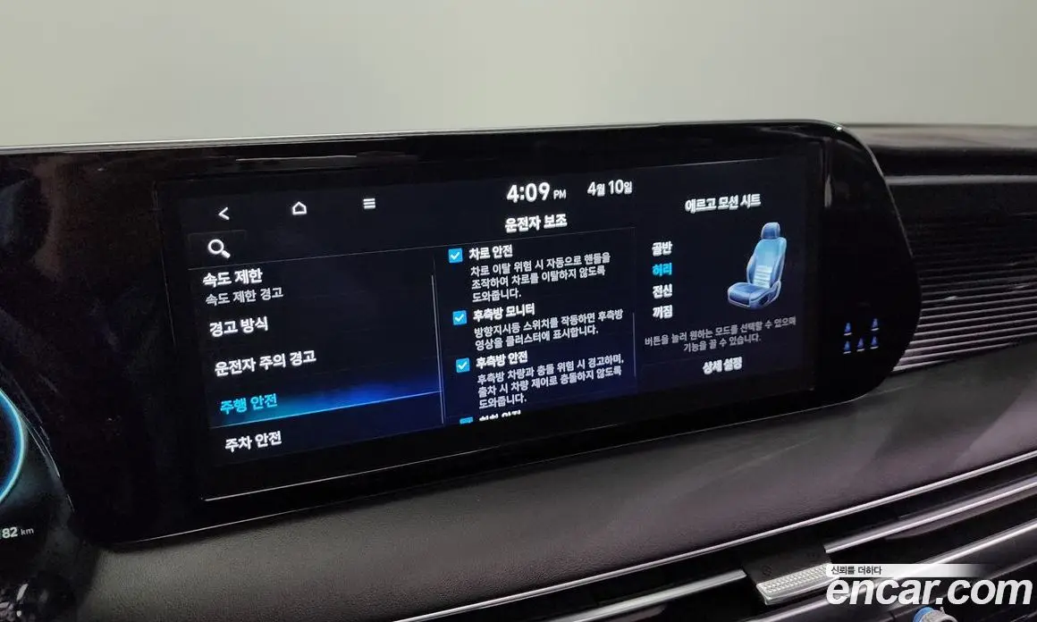 Hyundai Palisade 2022 2.2 автомат (гидро), фото 17