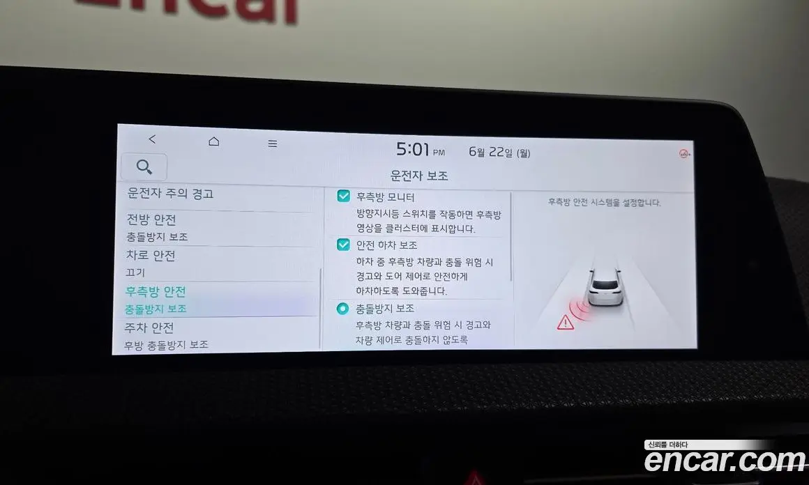 Kia EV6 2024 0.1 автомат (гидро), фото 22