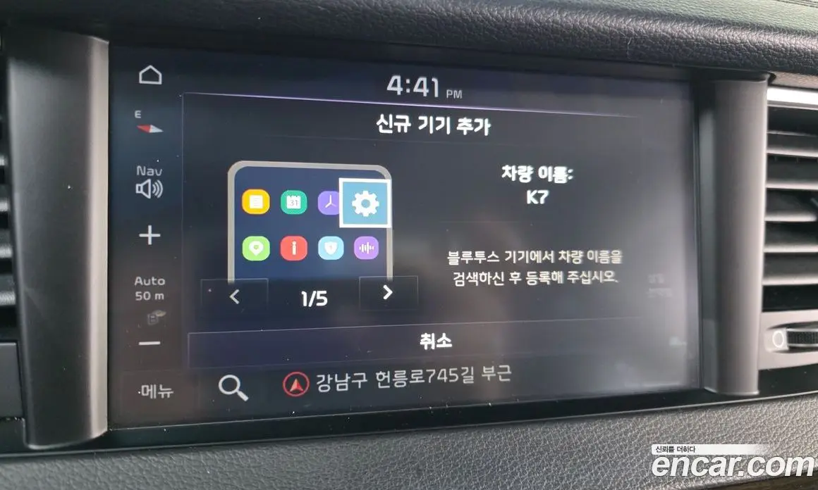 Kia K7 2018 2.4 автомат (гидро), фото 21