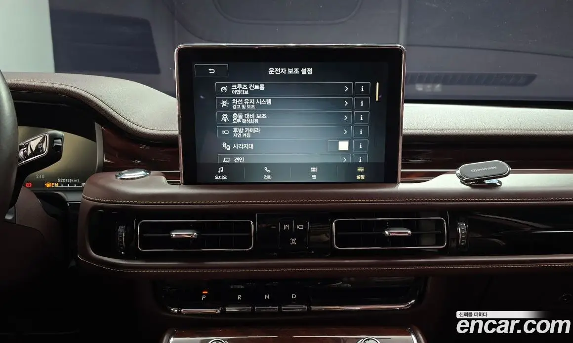 Lincoln Aviator 2020 3.0 автомат (гидро), фото 20 Lincoln Aviator 2020 3.0 автомат (гидро), фото 20