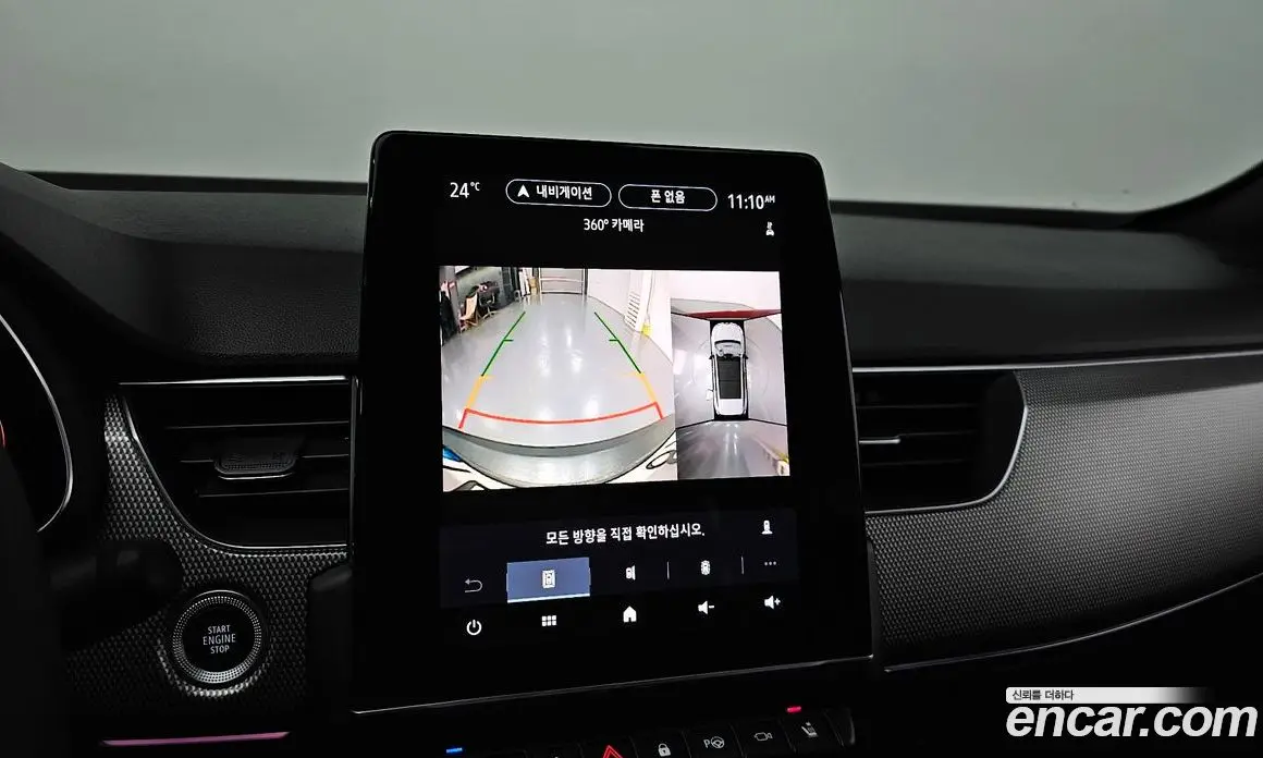 Renault (Samsung) Arkana 2024 1.6 автомат (гидро), фото 23