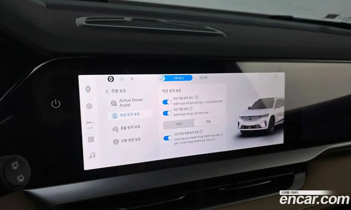 Renault (Samsung) Grand Koleos 2025 1.5 автомат (гидро), фото 24