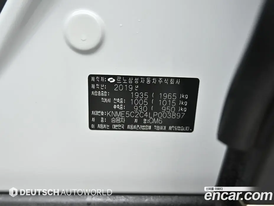 Renault (Samsung) QM6 2019 2.0 автомат (гидро), фото 20