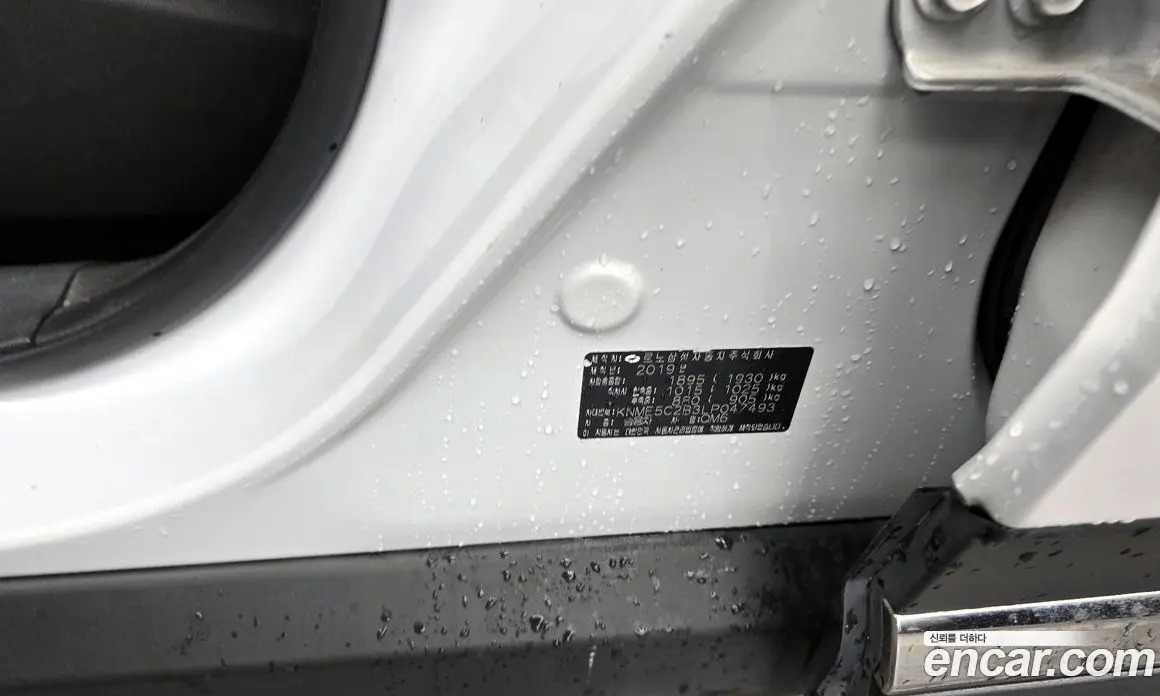 Renault (Samsung) QM6 2019 2.0 автомат (гидро), фото 36