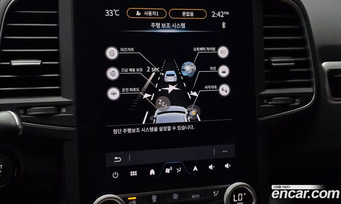 Renault (Samsung) QM6 2023 2.0 автомат (гидро), фото 23