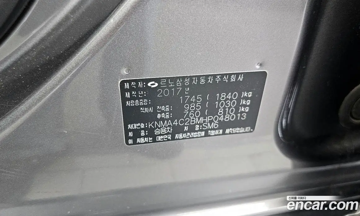 Renault (Samsung) SM6 2017 2.0 автомат (гидро), фото 16