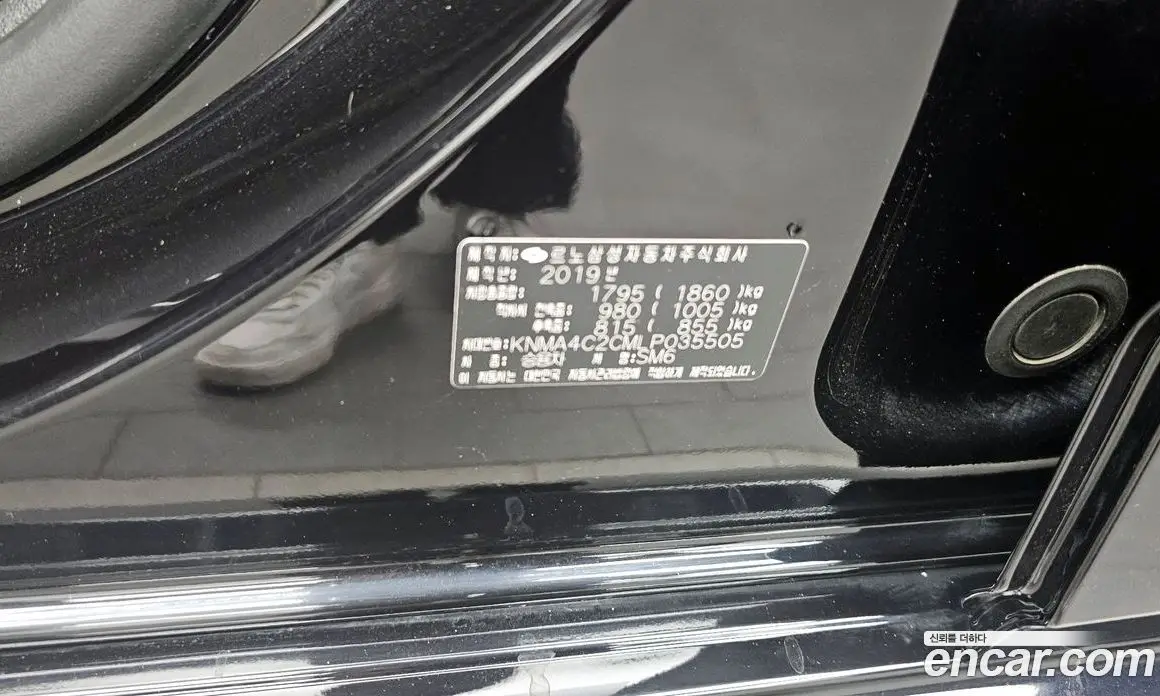 Renault (Samsung) SM6 2019 2.0 автомат (гидро), фото 27