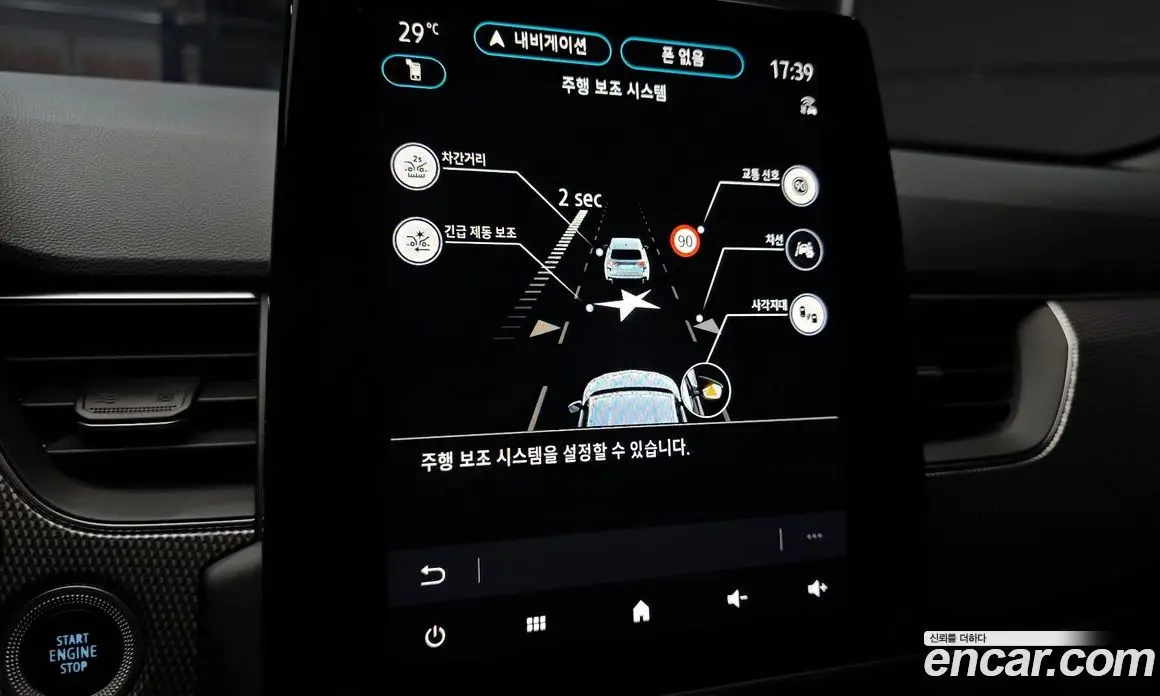 Renault (Samsung) XM3 2023 1.6 автомат (гидро), фото 22