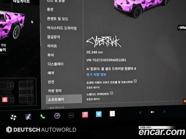 Tesla Cybertruck 2024 автомат (гидро), миниатюра 8 Tesla Cybertruck 2024 автомат (гидро), миниатюра 8