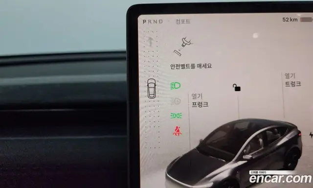 Tesla Model Y 2025 0.2 автомат (гидро), миниатюра 12