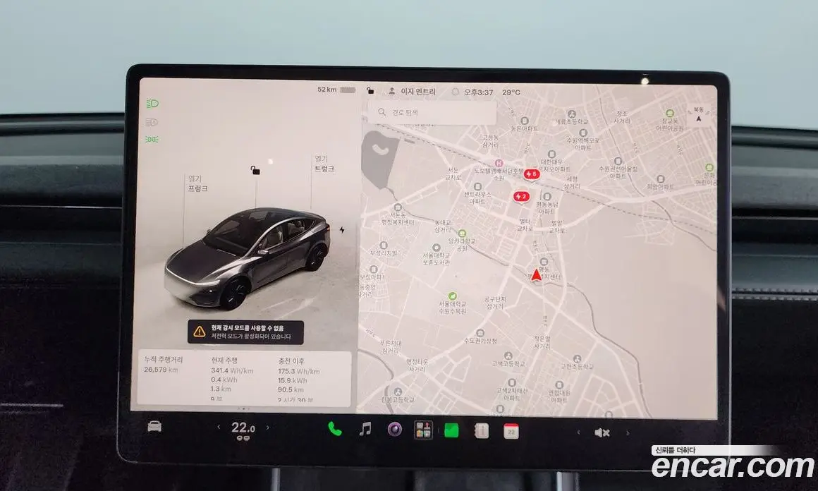 Tesla Model Y 2025 0.2 автомат (гидро), фото 18 Tesla Model Y 2025 0.2 автомат (гидро), фото 18