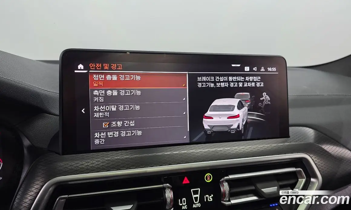 BMW X4 2025 2.0 автомат (гидро), фото 35