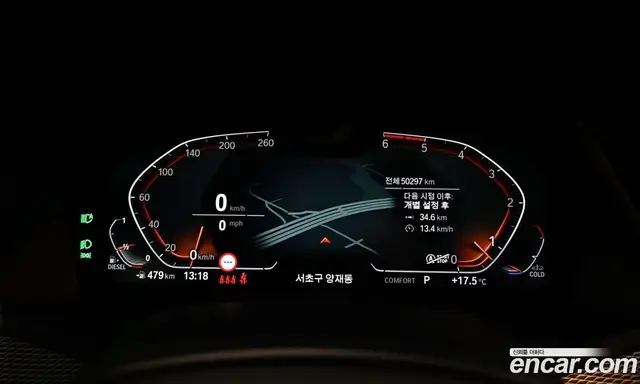 BMW X5 2020 3.0 автомат (гидро), миниатюра 9