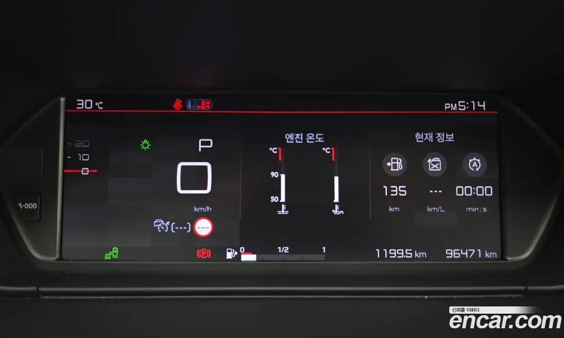 Citroen C4 Spacetourer 2019 1.5 автомат (гидро), фото 11 Citroen C4 Spacetourer 2019 1.5 автомат (гидро), фото 11