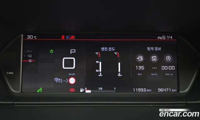 Citroen C4 Spacetourer 2019 1.5 автомат (гидро), миниатюра 11 Citroen C4 Spacetourer 2019 1.5 автомат (гидро), миниатюра 11