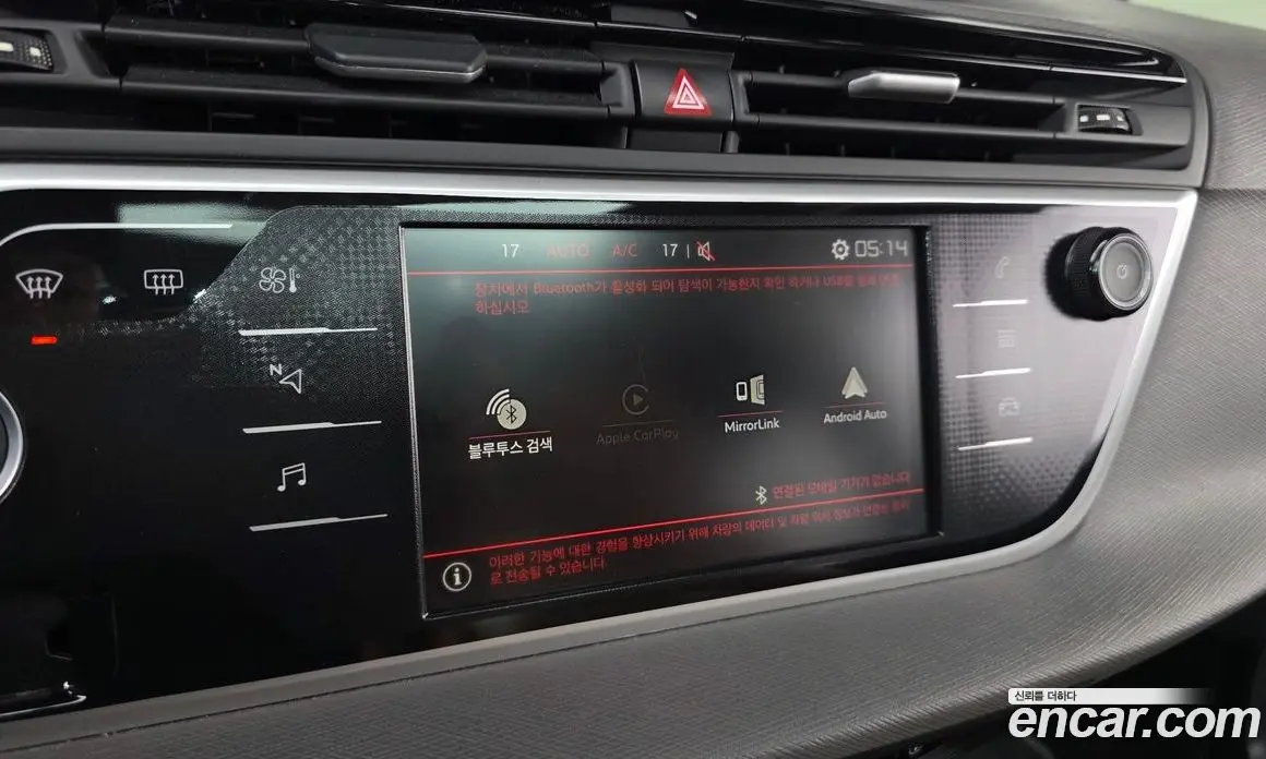 Citroen C4 Spacetourer 2019 1.5 автомат (гидро), фото 20 Citroen C4 Spacetourer 2019 1.5 автомат (гидро), фото 20