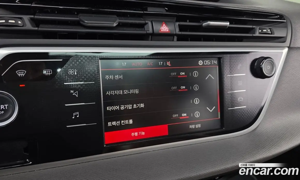Citroen C4 Spacetourer 2019 1.5 автомат (гидро), фото 21 Citroen C4 Spacetourer 2019 1.5 автомат (гидро), фото 21