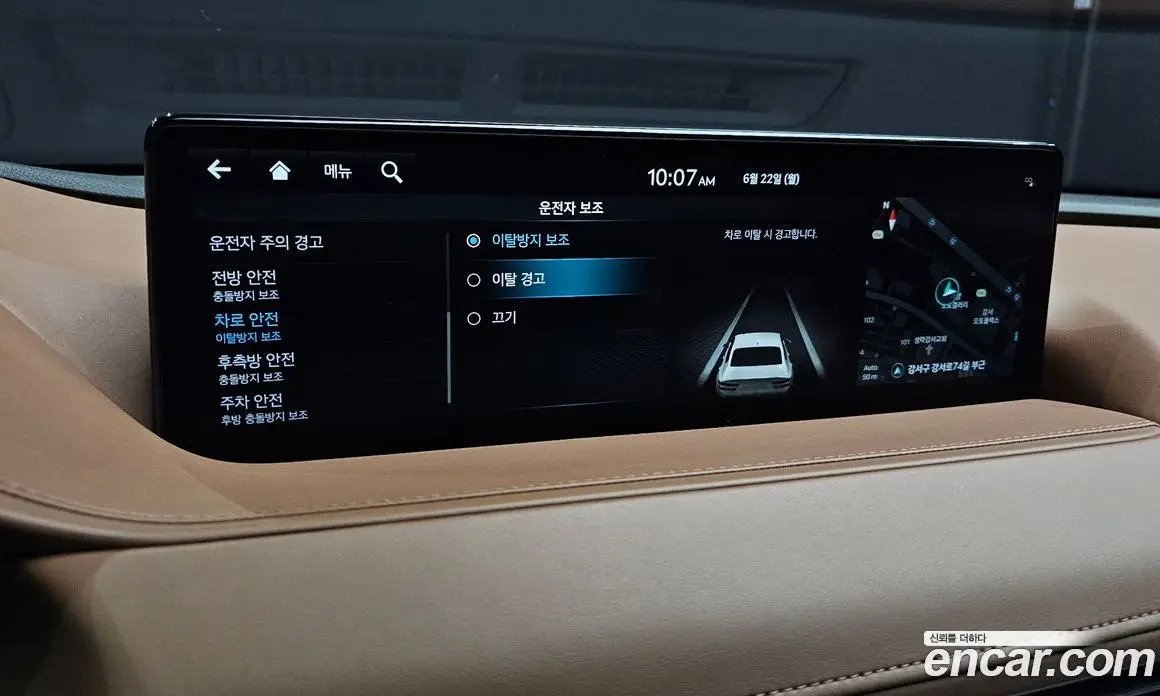 Genesis G80 2023 2.5 автомат (гидро), фото 16