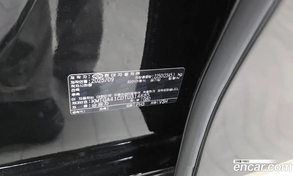 Genesis G80 2025 2.5 автомат (гидро), фото 25