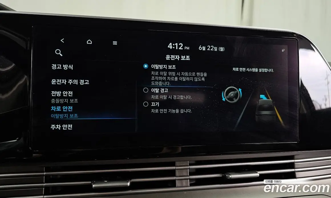 Hyundai Grandeur 2021 2.4 автомат (гидро), фото 17