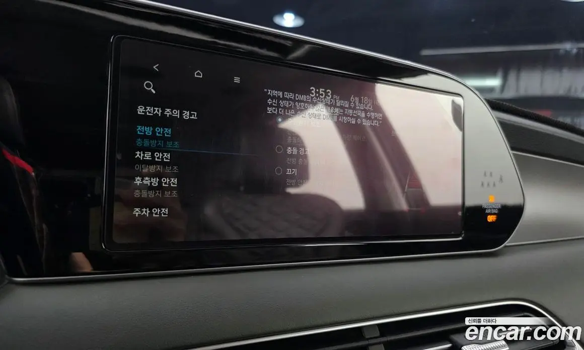 Hyundai Palisade 2020 3.8 автомат (гидро), фото 21