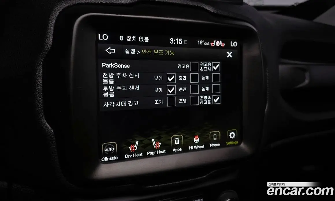 Jeep Renegade 2022 1.3 автомат (гидро), фото 22