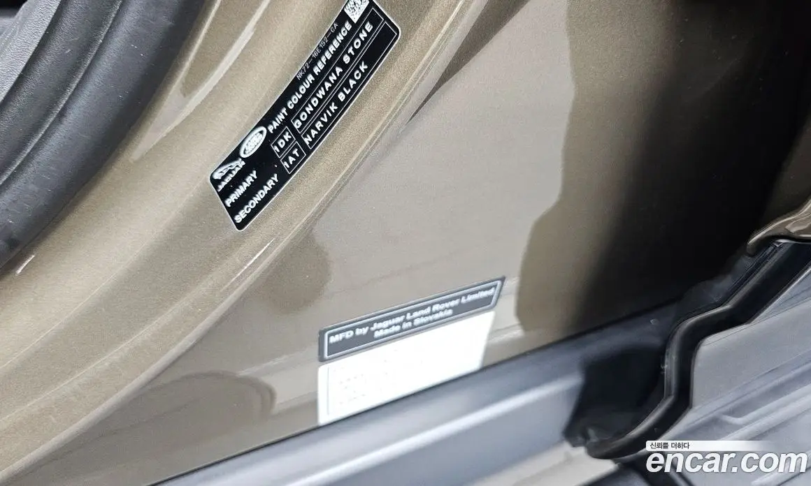 Land Rover Defender 2023 2.0 автомат (гидро), фото 32