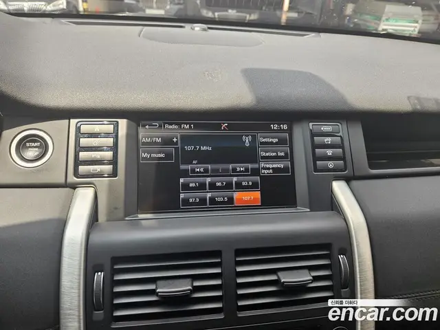 Land Rover Discovery Sport 2016 2.0 автомат (гидро), миниатюра 9