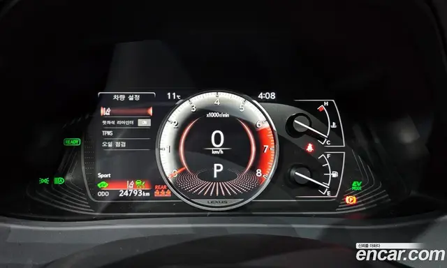 Lexus UX 2024 2.0 автомат (гидро), миниатюра 8 Lexus UX 2024 2.0 автомат (гидро), миниатюра 8
