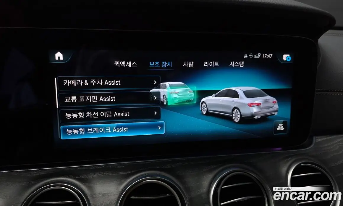 Mercedes-Benz E-Class 2023 2.0 автомат (гидро), фото 21