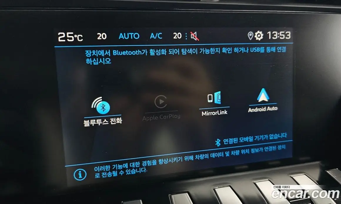 Peugeot 508 2019 2.0 автомат (гидро), фото 16