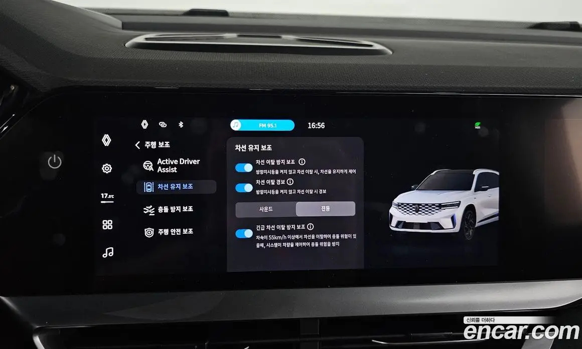 Renault (Samsung) Grand Koleos 2024 1.5 автомат (гидро), фото 23