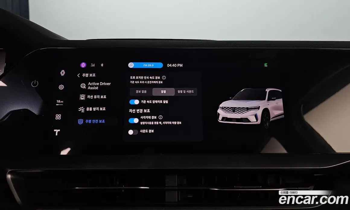 Renault (Samsung) Grand Koleos 2025 1.5 автомат (гидро), фото 18