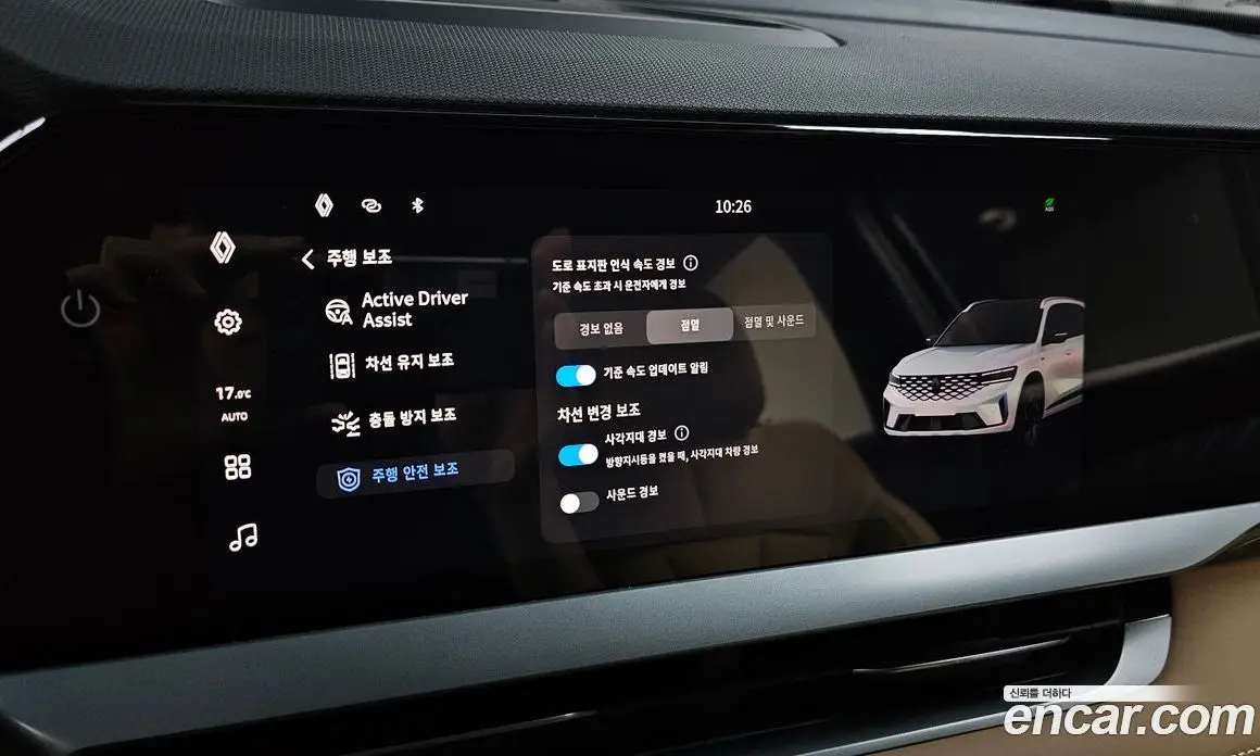Renault (Samsung) Grand Koleos 2025 1.5 автомат (гидро), фото 28