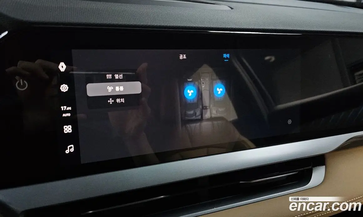 Renault (Samsung) Grand Koleos 2025 1.5 автомат (гидро), фото 31