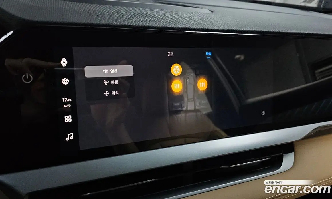 Renault (Samsung) Grand Koleos 2025 1.5 автомат (гидро), фото 32