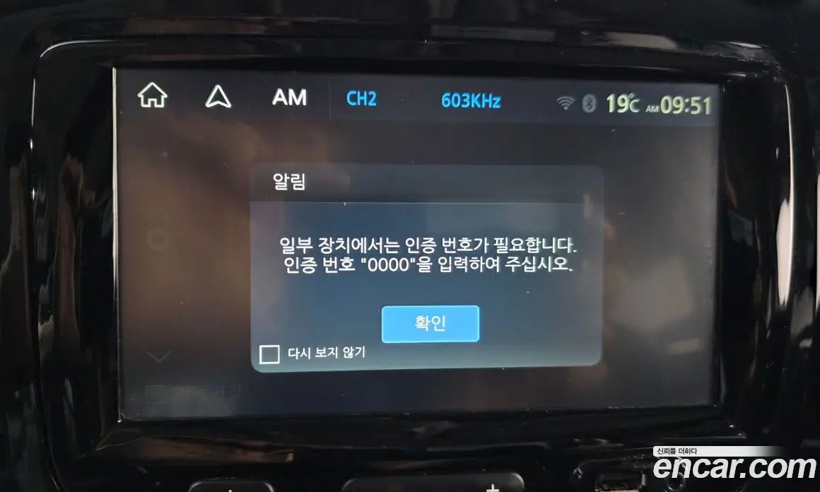 Renault (Samsung) QM3 2018 1.5 автомат (гидро), фото 16