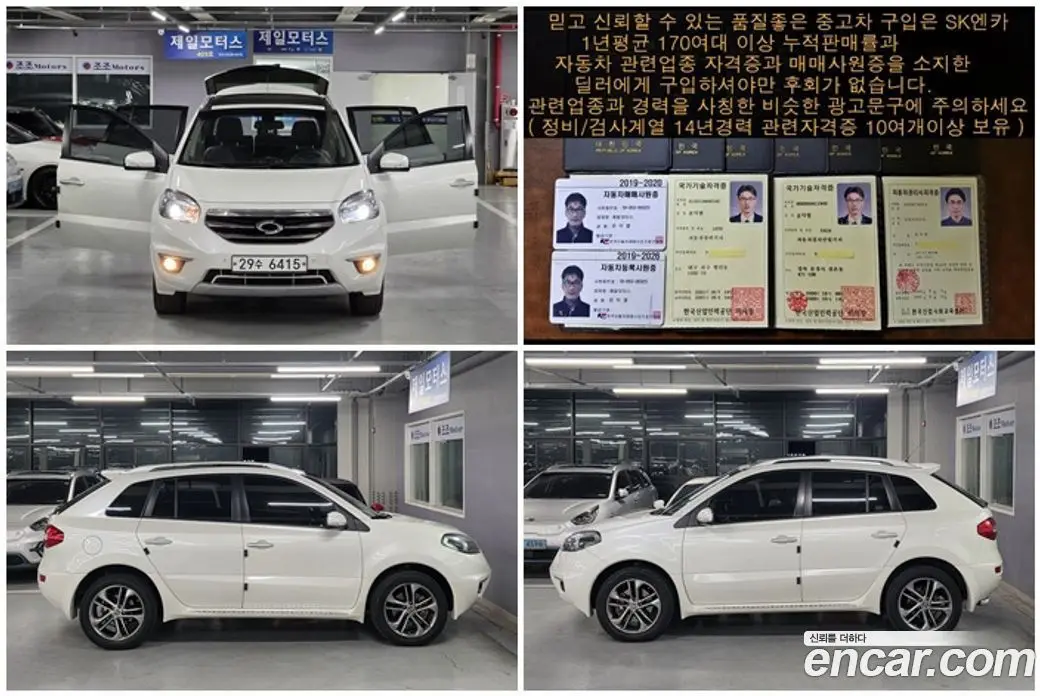Renault (Samsung) QM5 2012 2.0 автомат (гидро), фото 11