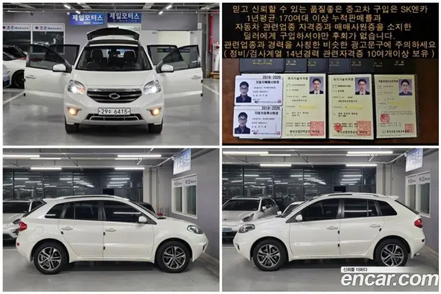 Renault (Samsung) QM5 2012 2.0 автомат (гидро), миниатюра 11