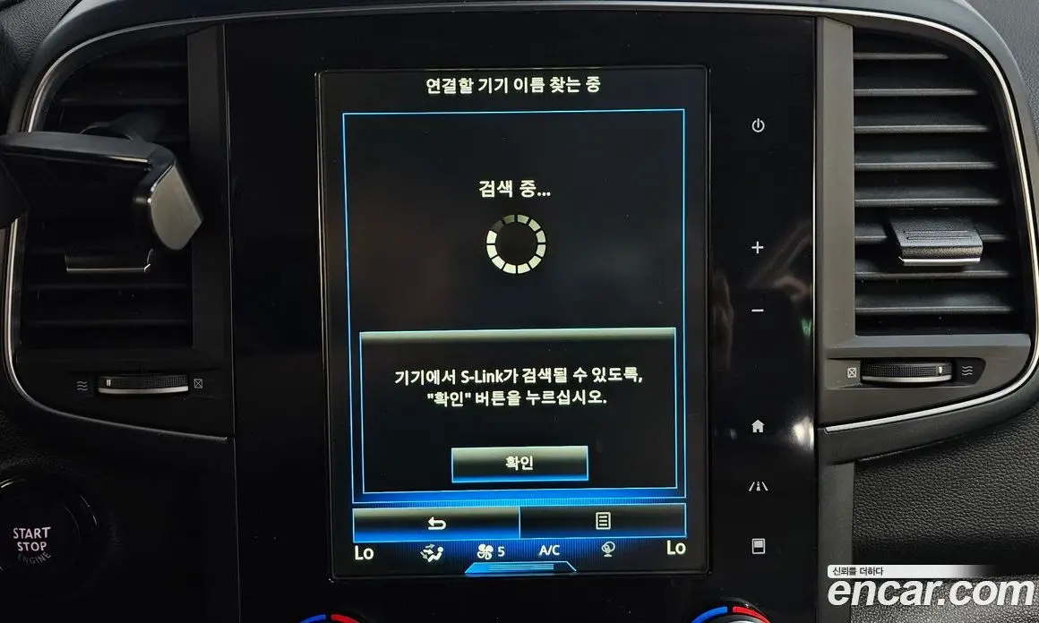 Renault (Samsung) QM6 2017 2.0 автомат (гидро), фото 32 Renault (Samsung) QM6 2017 2.0 автомат (гидро), фото 32